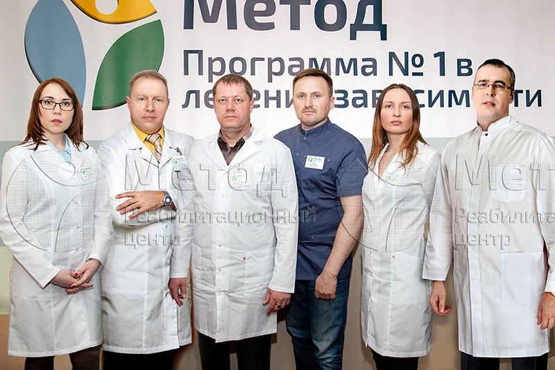 Специалисты центра МЕТОД для наркозависимых и алкоголиков в&nbsp;Тольятти