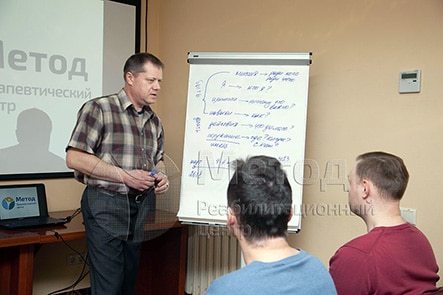 Лечение игромании в&nbsp;Тольятти в центре МЕТОД